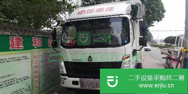 河南出售二手重汽豪沃載貨車
