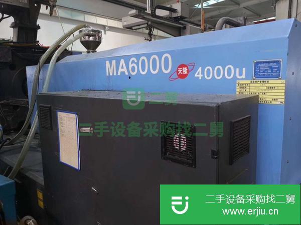 上海出售二手注塑機(jī)