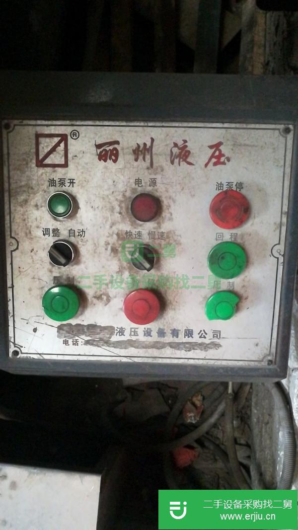 山西出售轉(zhuǎn)讓麗州液壓機(jī)3000噸