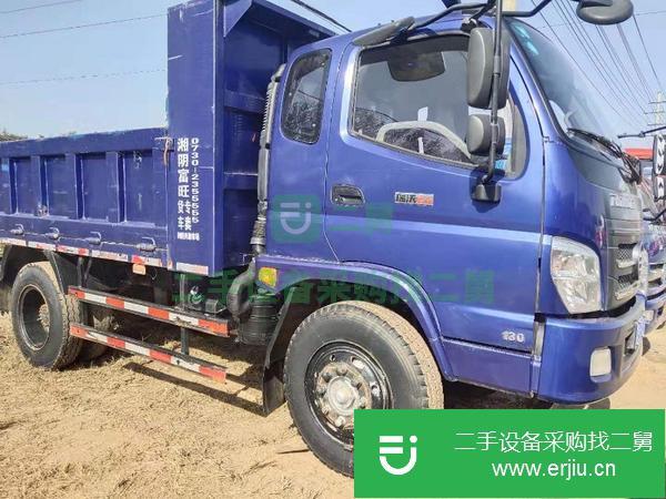 江蘇出售二手藍(lán)牌工程自卸車