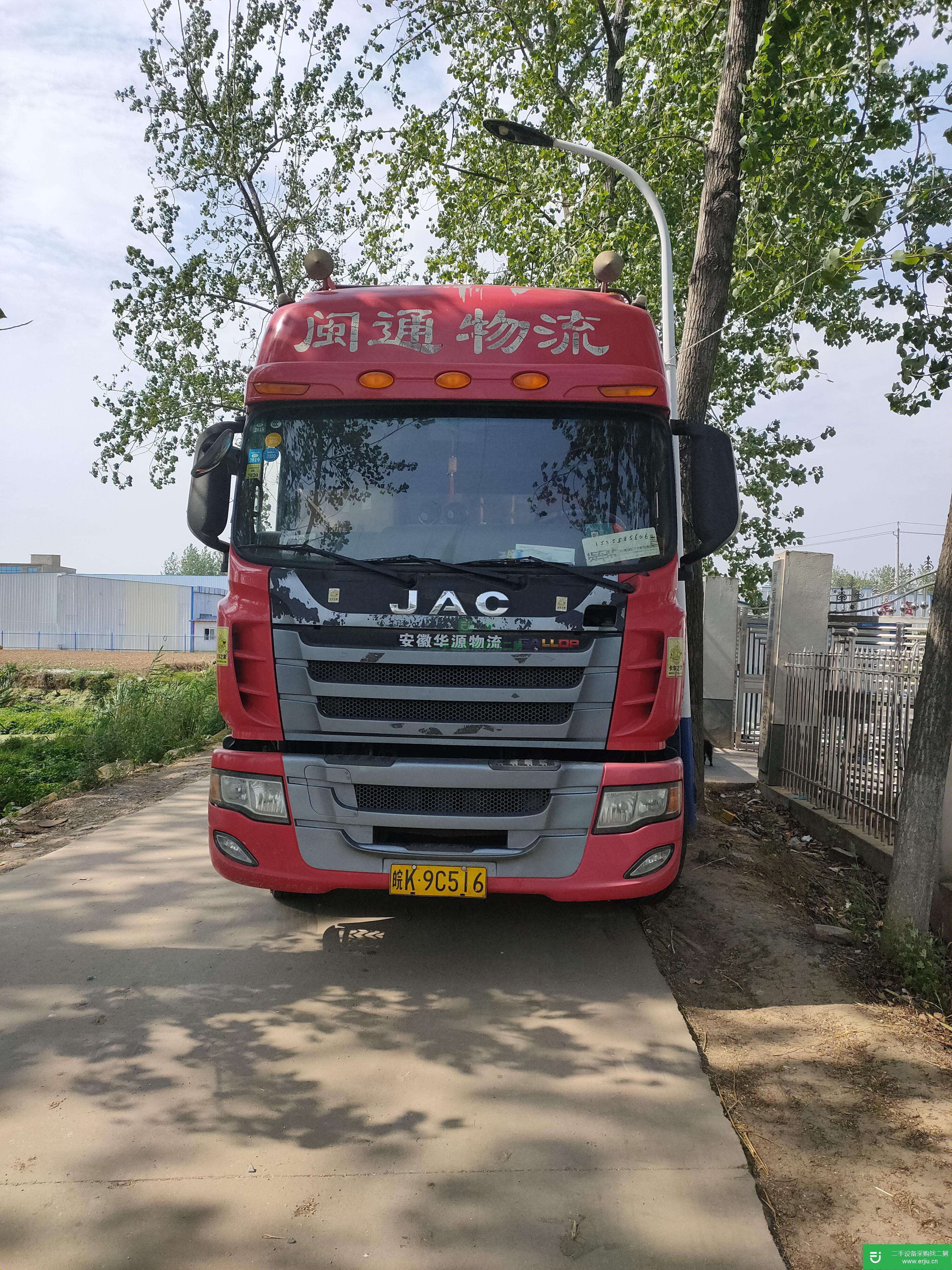 安徽出售二手江淮格爾發貨車
