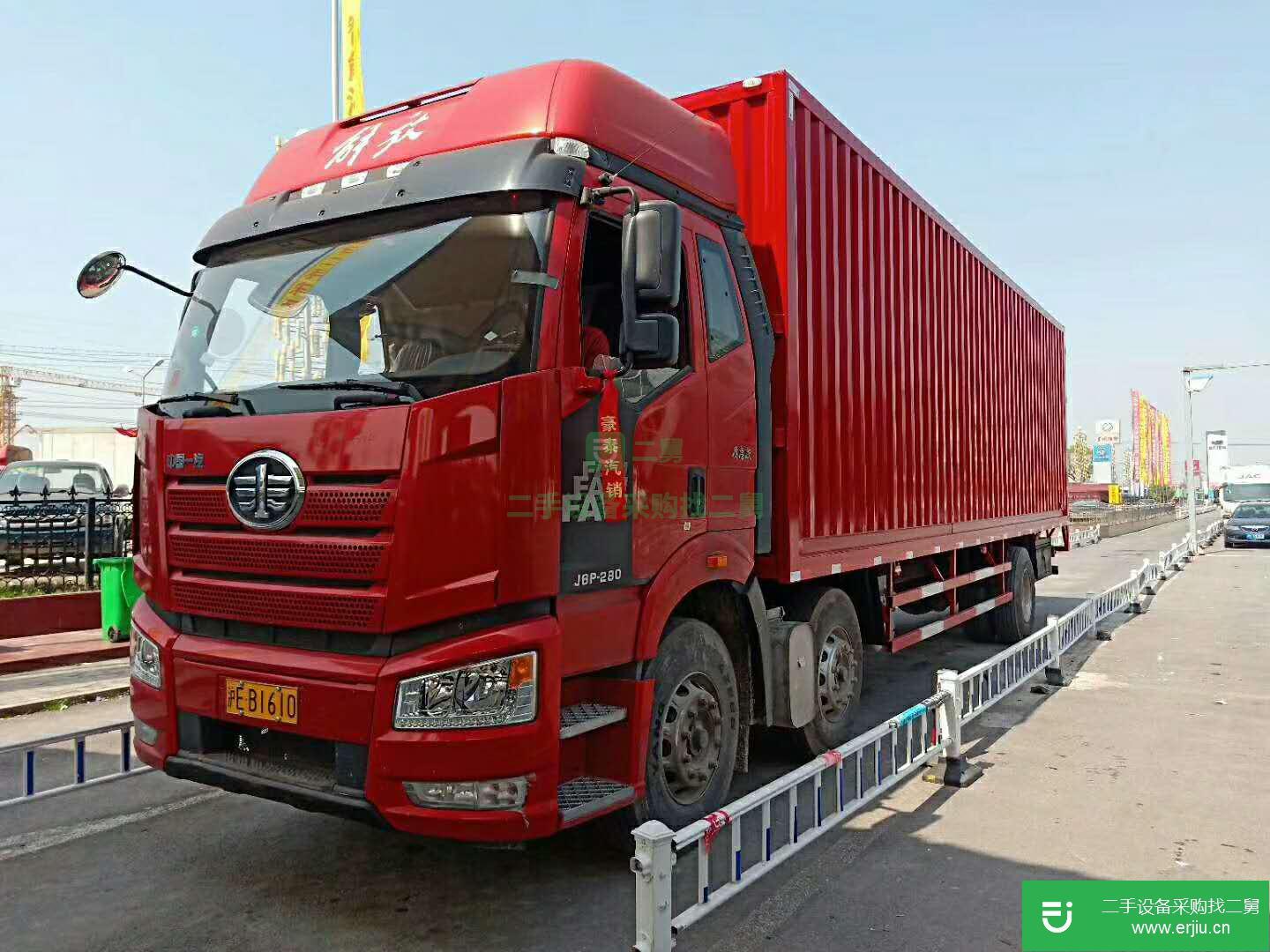 上海出售二手一汽解放貨車
