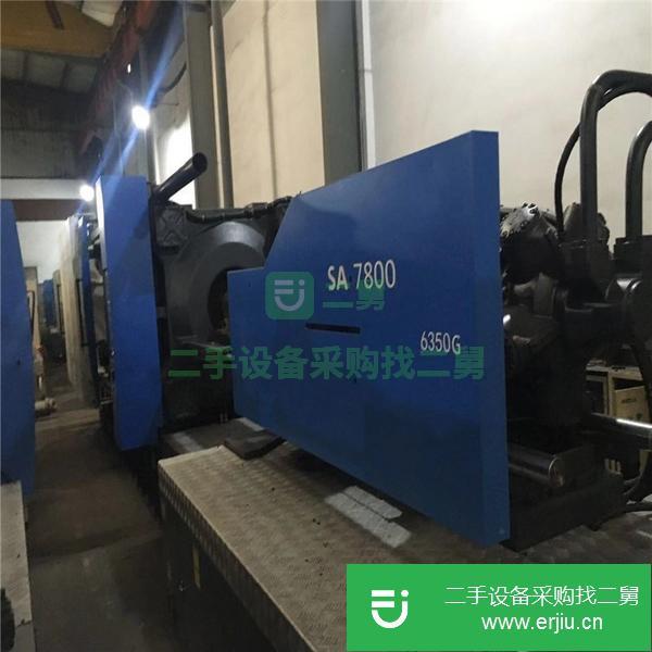 北京出售二手海天注塑機
