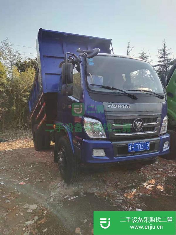 江蘇出售二手藍(lán)牌工程自卸車