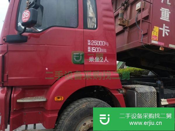 內蒙古出售國五后八輪德龍自卸車 1.5高大箱