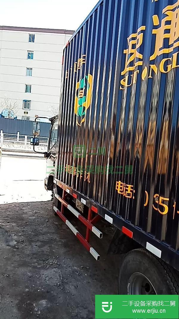 山西出售二手廂式貨車