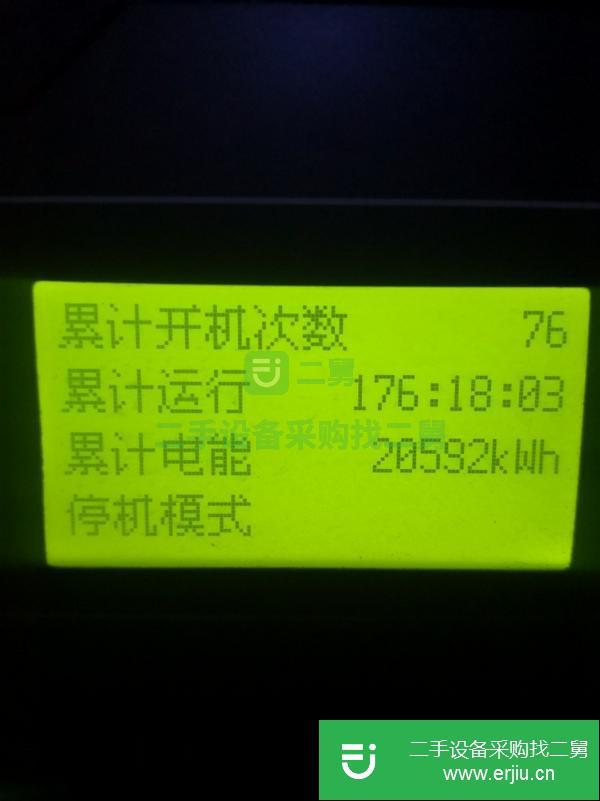 山東出售二手發電機組