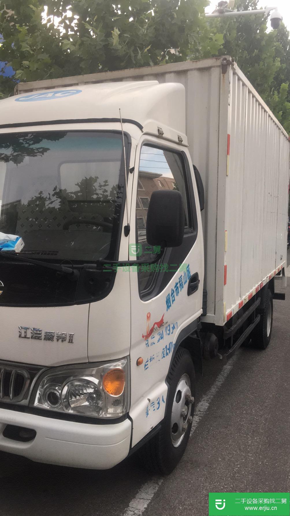 山東出售二手江淮康鈴箱式貨車