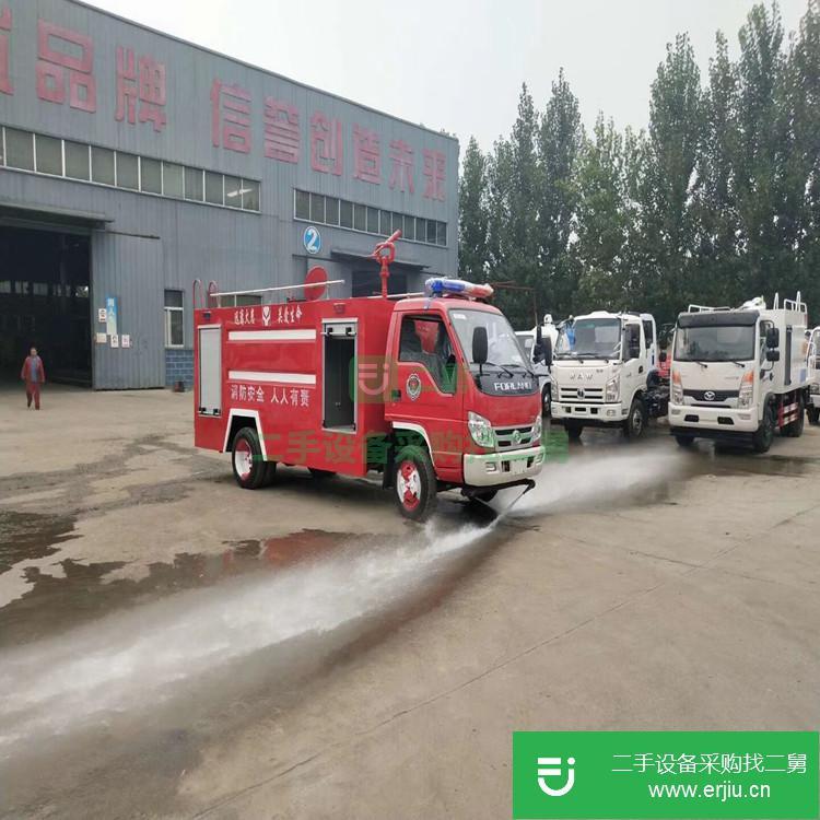 山東出售二手多功能消防車
