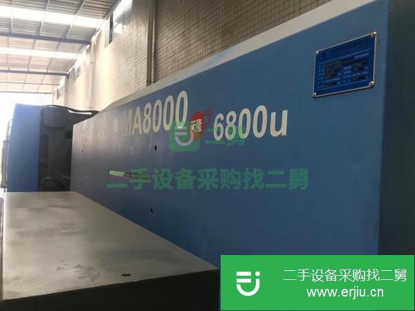 湖南出售二手注塑機