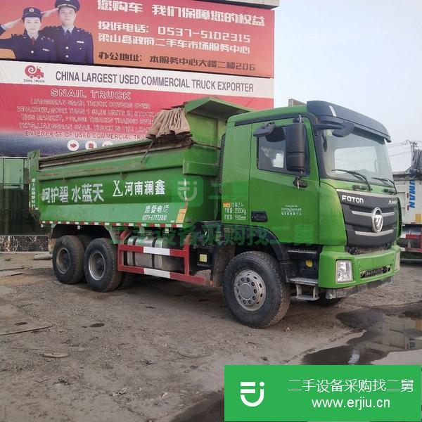 山東出售二手自卸車