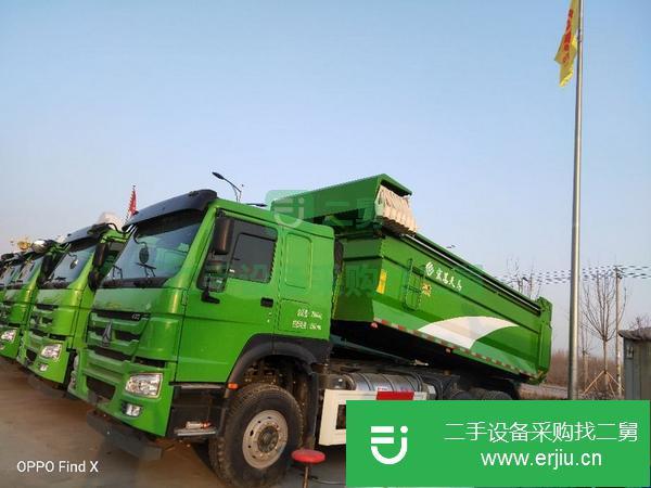 山東出售二手自卸車