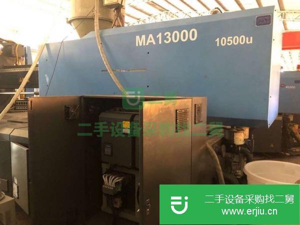 廣東出售二手注塑機