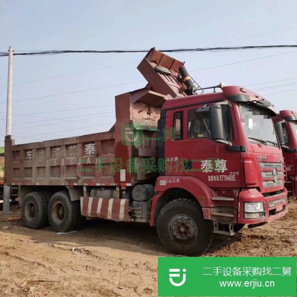 安徽出售二手自卸車(chē)