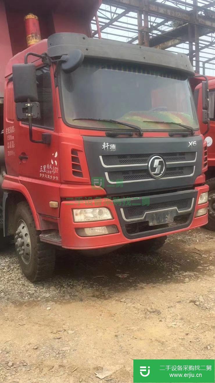 河北出售二手陜汽商用自卸車