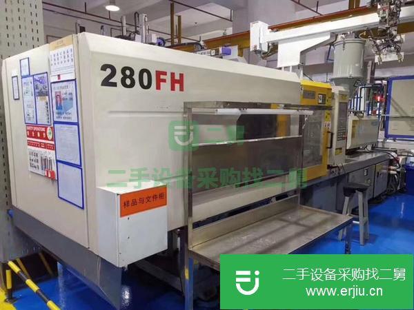 河北出售二手注塑機