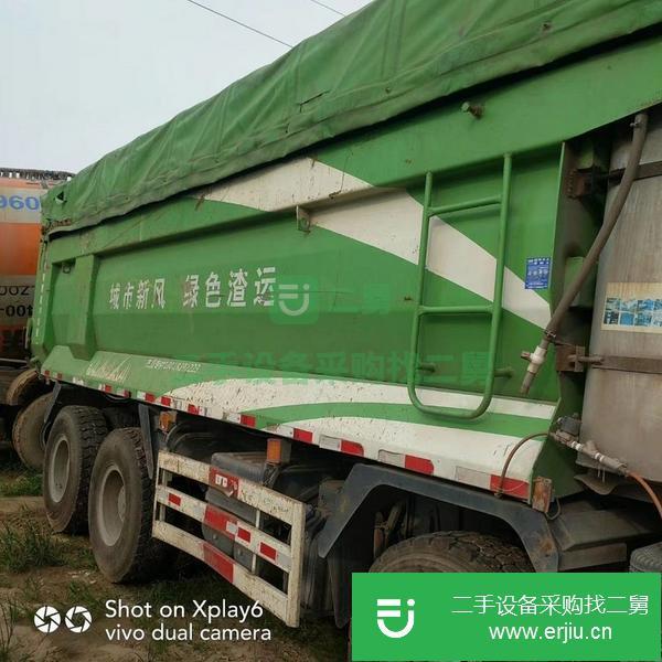 天津出售二手豪沃自卸車，可分期