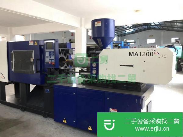 廣東出售二手注塑機