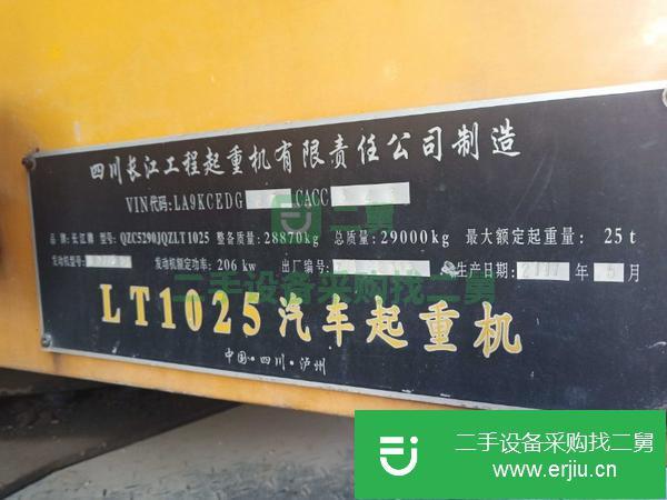 陜西出售二手隨車吊
