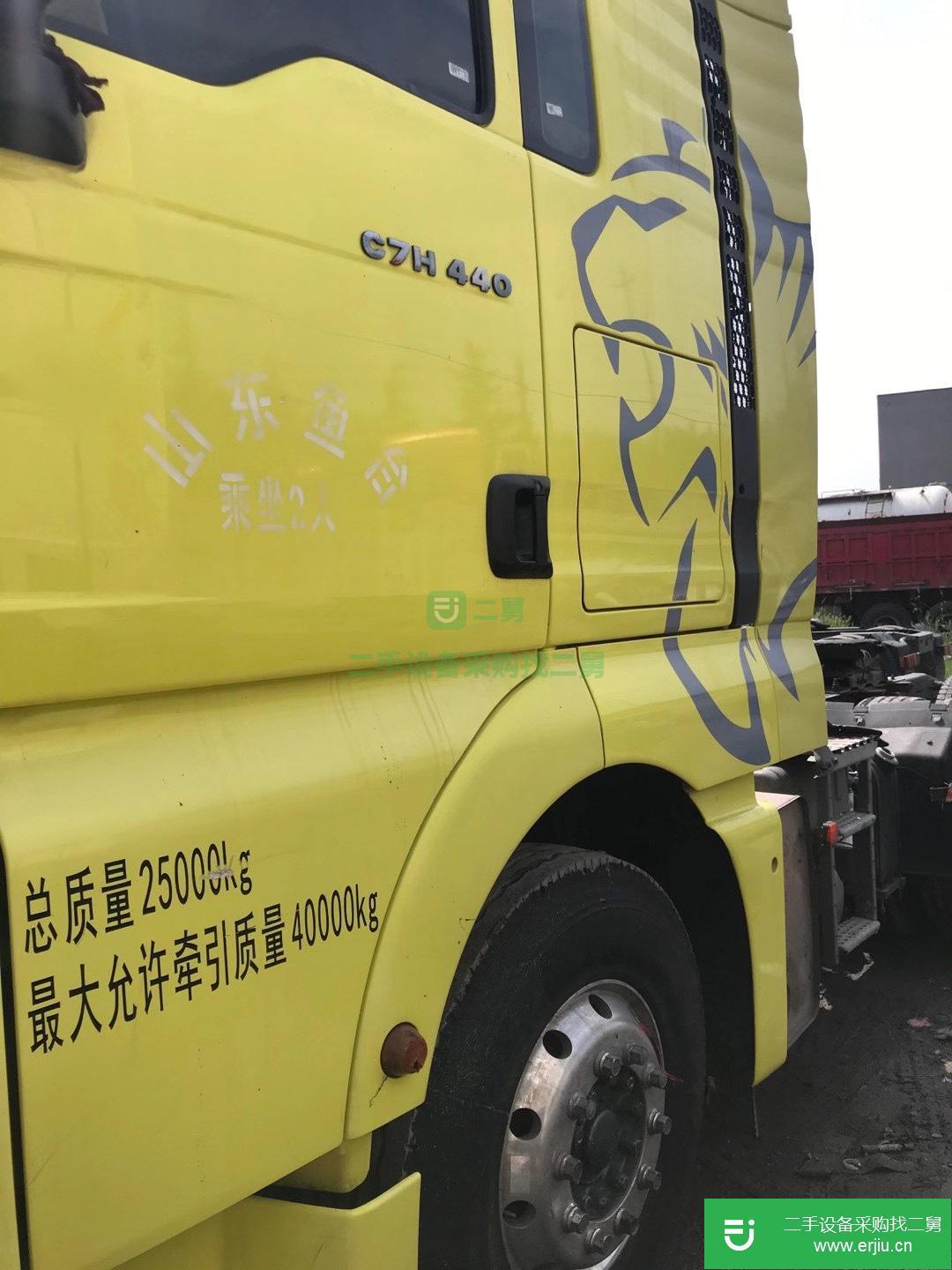 山東出售二手重汽汕德牽引車