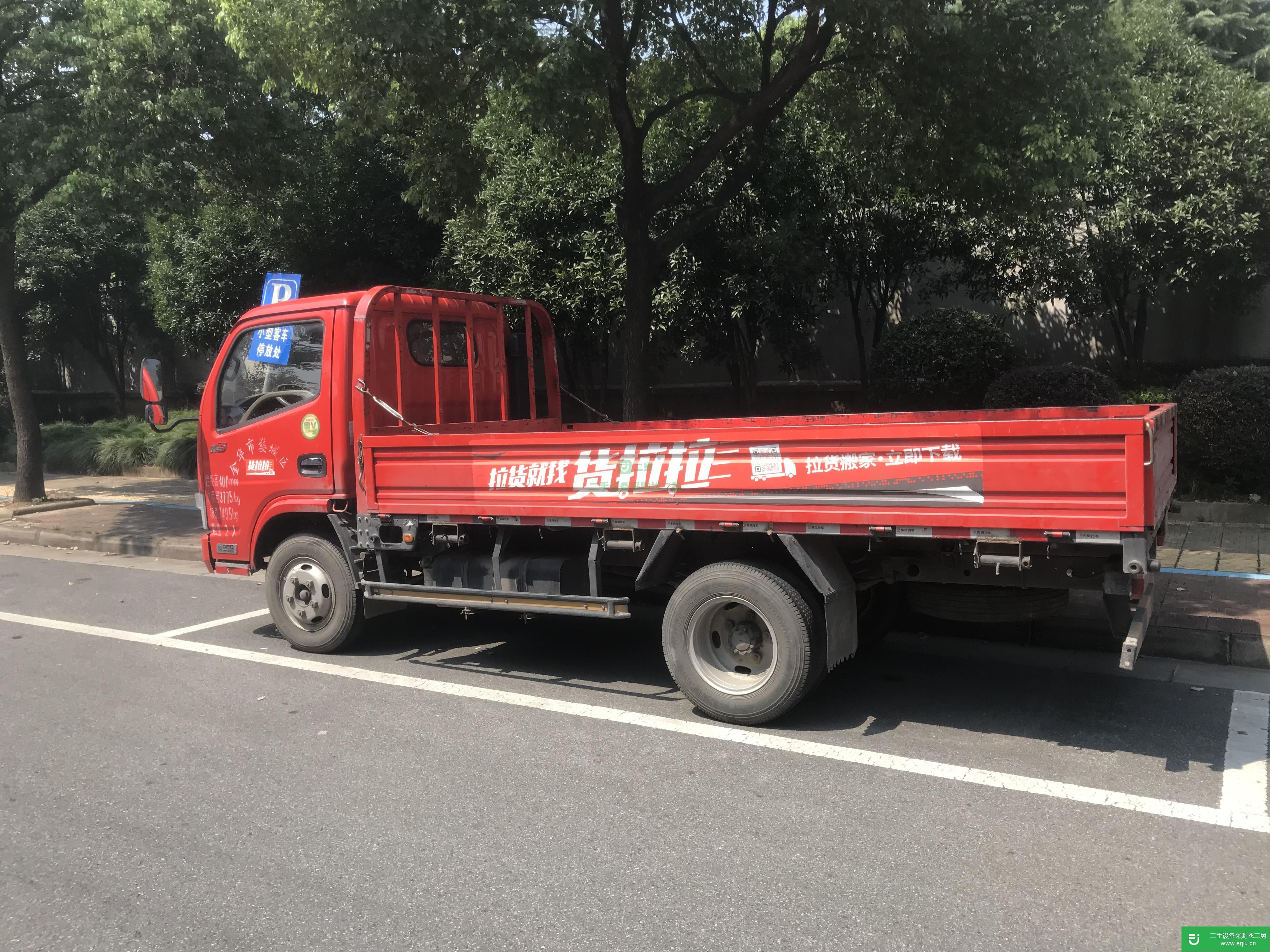 浙江出售二手東風(fēng)凱普特貨車