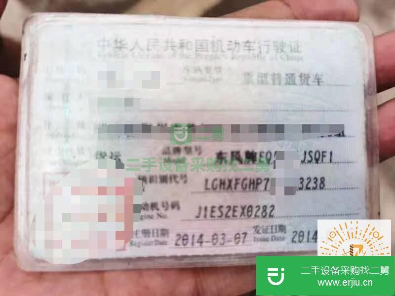 廣西出售二手徐工隨車吊
