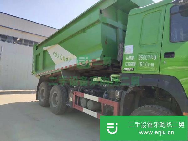 山東出售二手豪沃自卸車