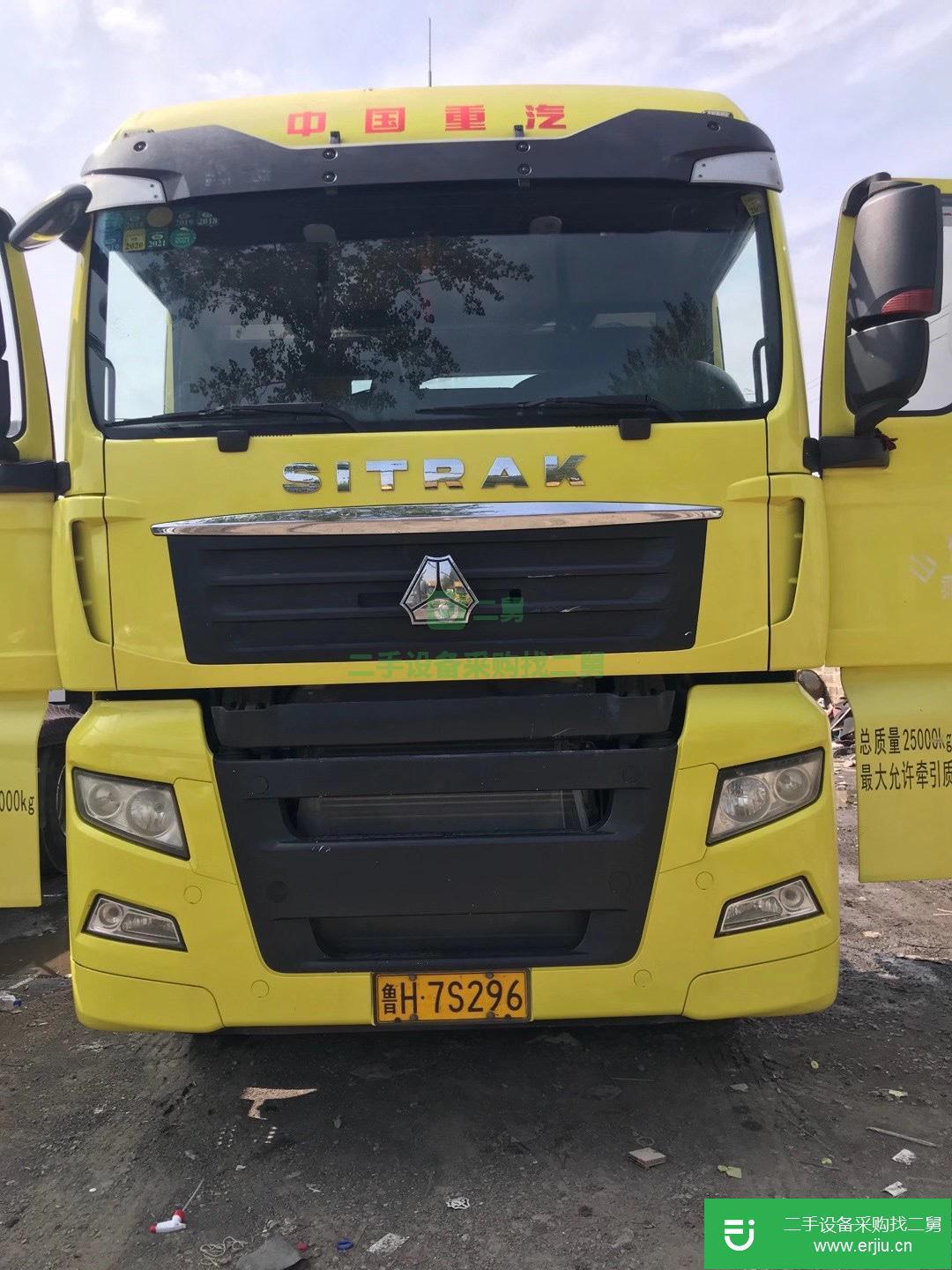 山東出售二手重汽汕德牽引車
