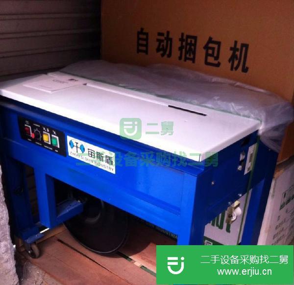 浙江出售二手捆扎機(jī)