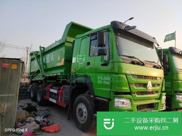 山東出售二手自卸車