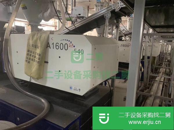 云南出售二手注塑機