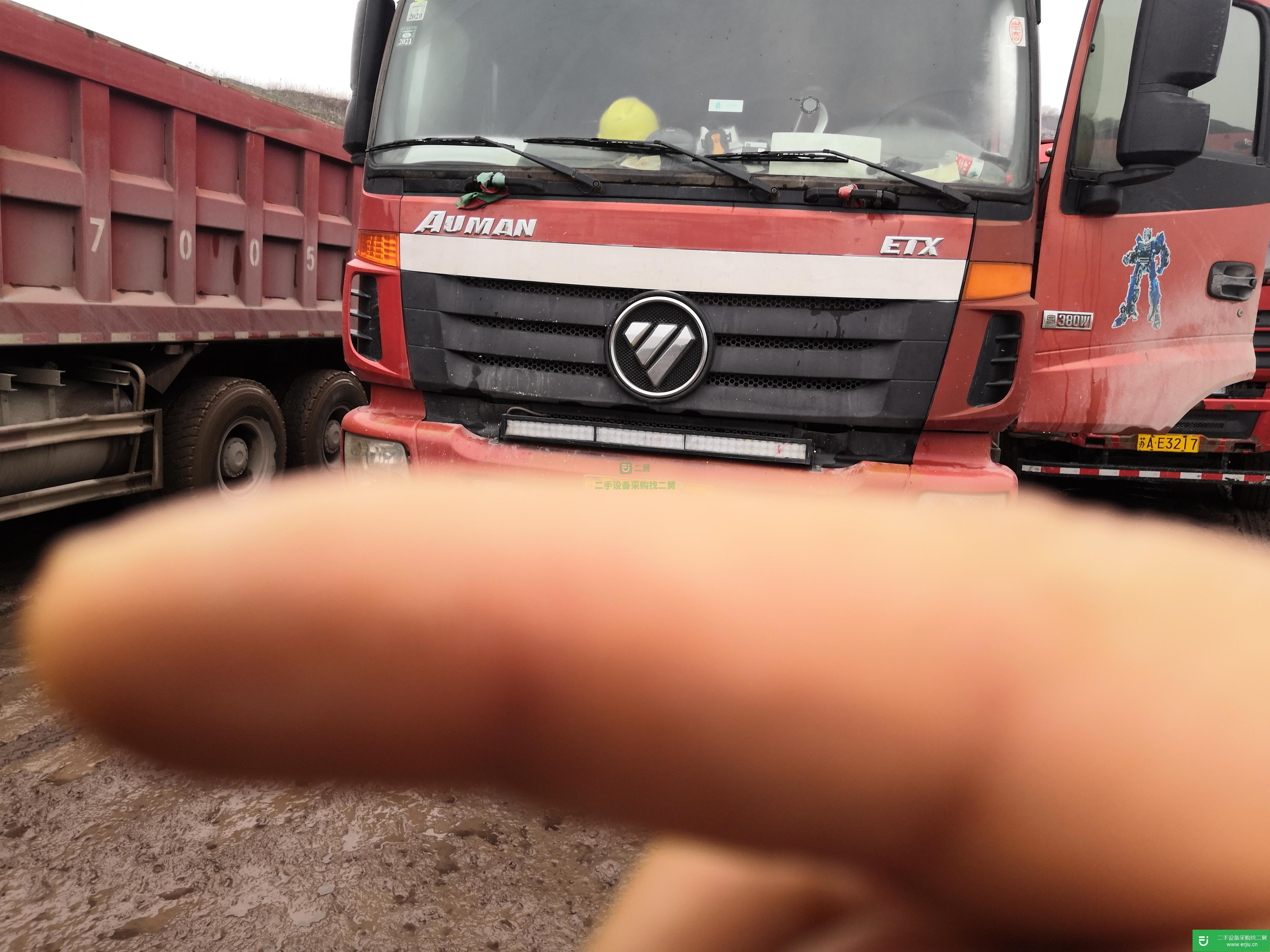 江蘇出售二手福田歐曼自卸車