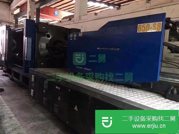 廣東出售二手注塑機