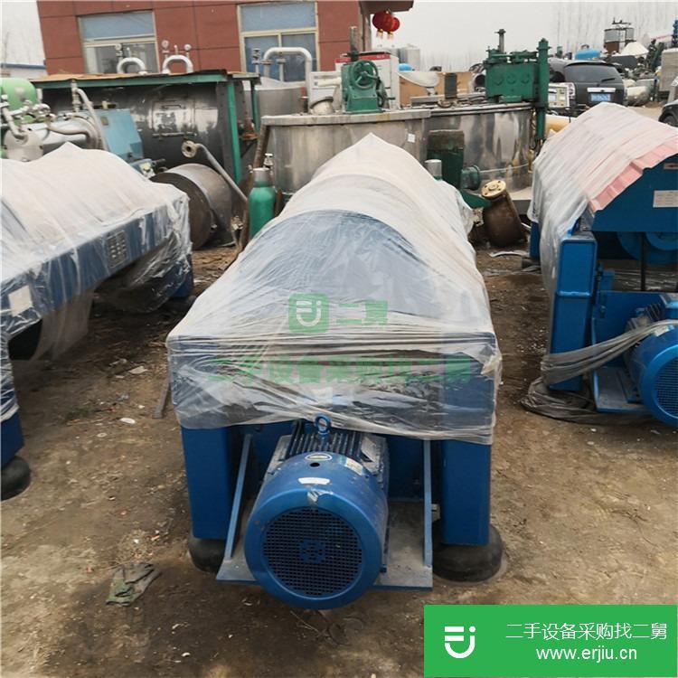 山東出售二手臥螺離心機