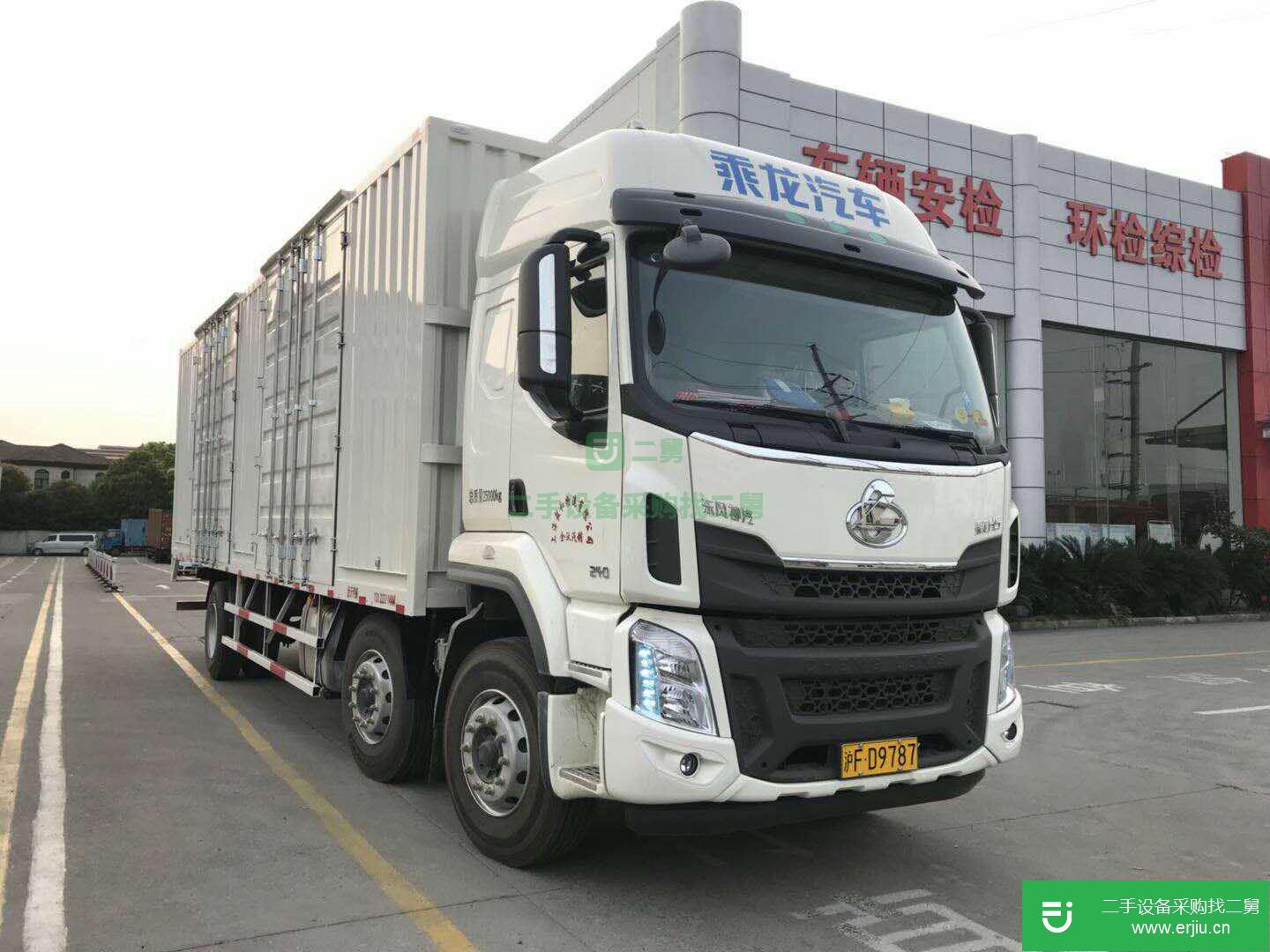 上海出售二手東風柳汽箱式貨車
