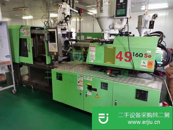 福建出售轉(zhuǎn)讓東華伺服二手注塑機(jī)。