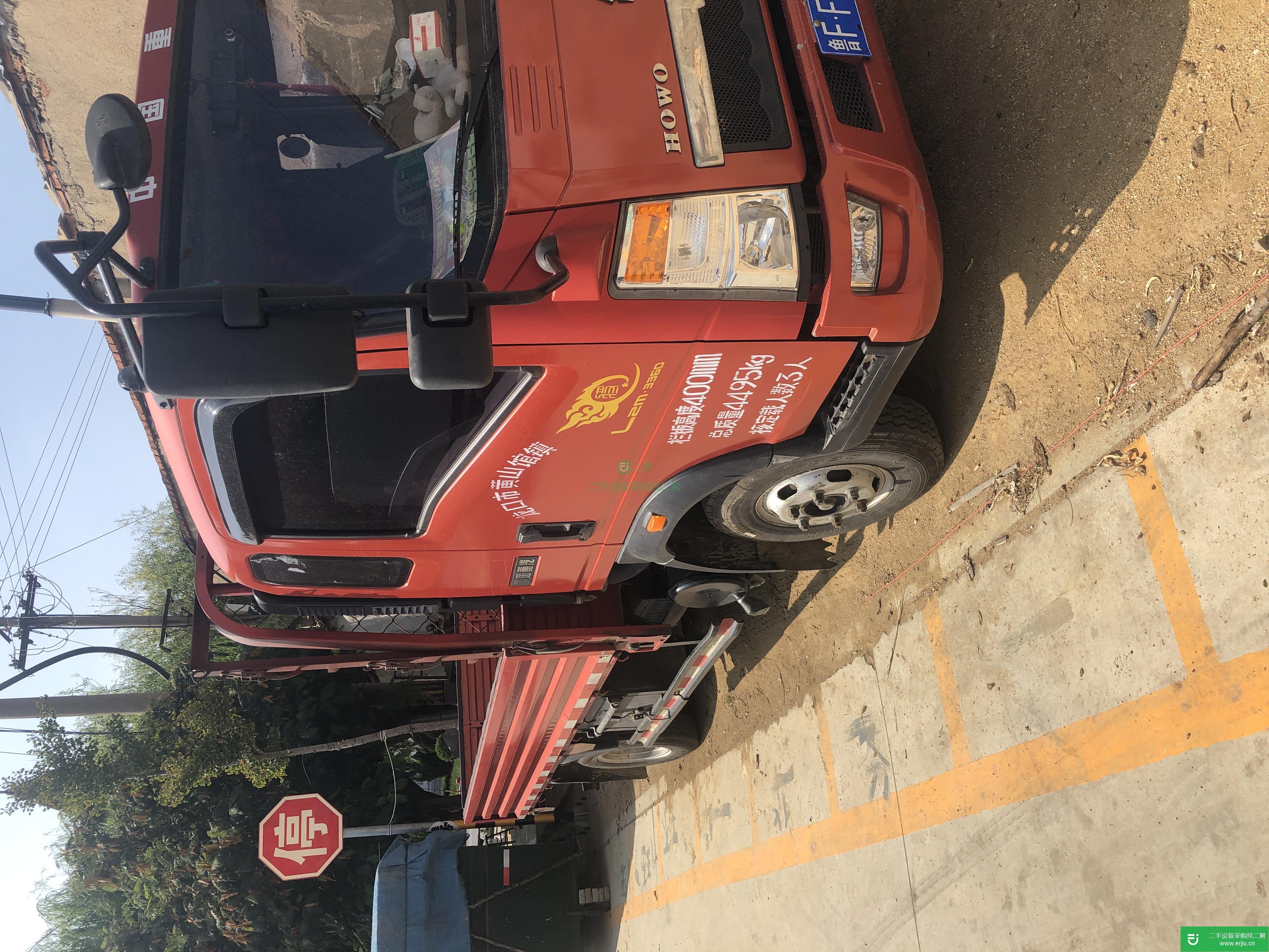 山東出售二手重汽豪沃輕卡貨車