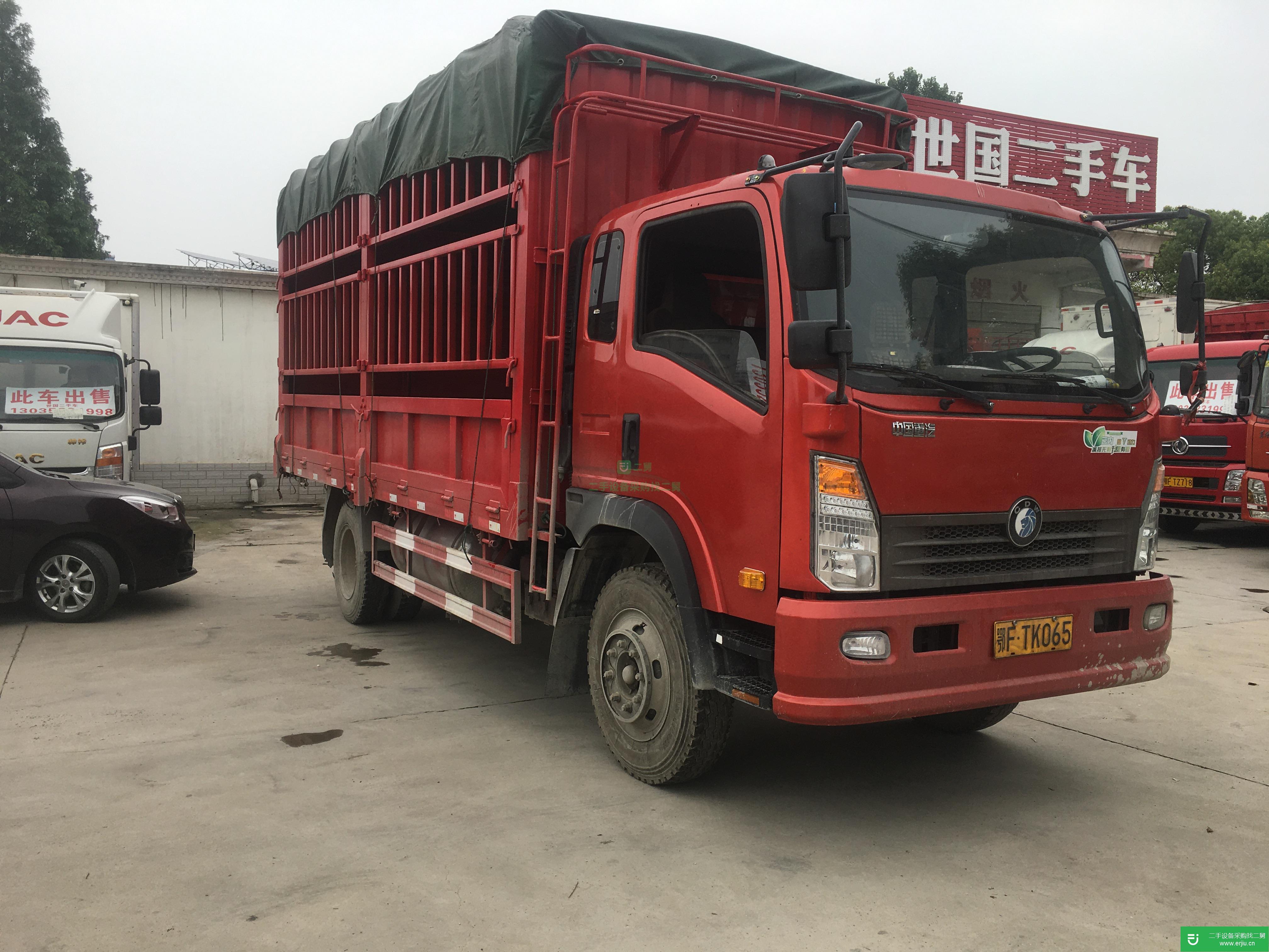 湖北出售二手重汽王牌高欄載貨車