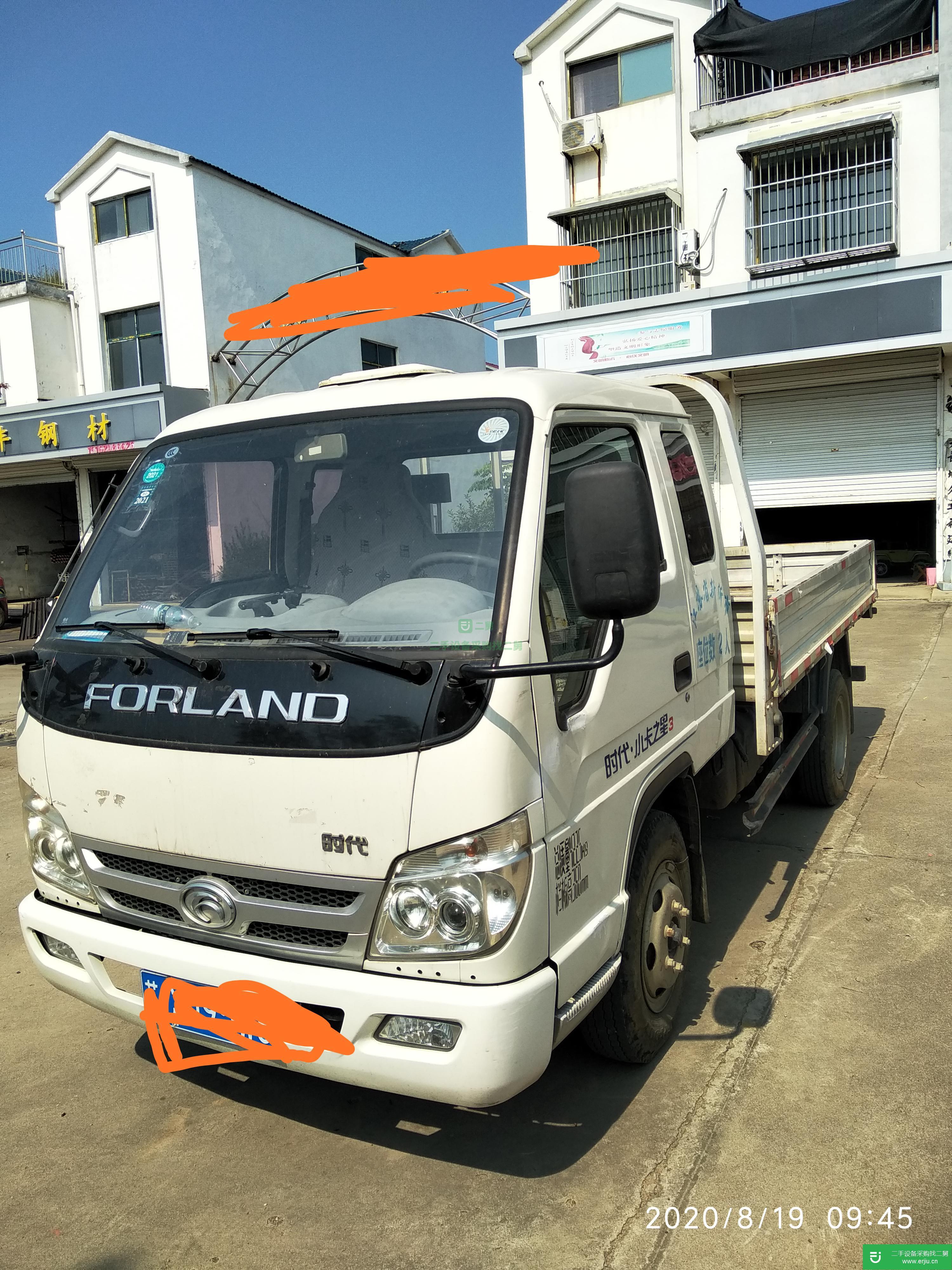 江蘇出售二手時代貨車