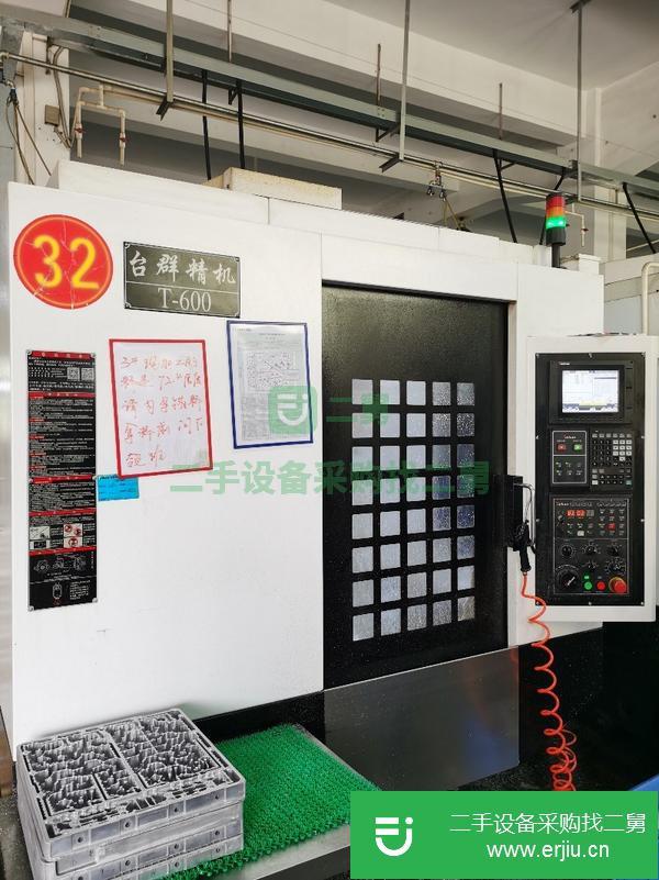 廣東出售二手臺群鉆攻中心