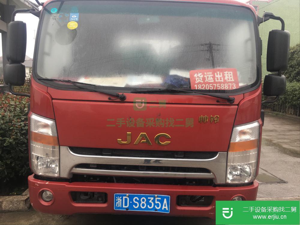 浙江出售二手江淮帥鈴平板車