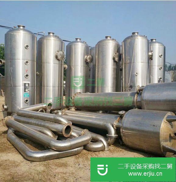 山東出售二手濃縮蒸發器