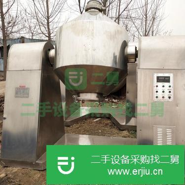 山東出售二手雙錐混合機(jī)