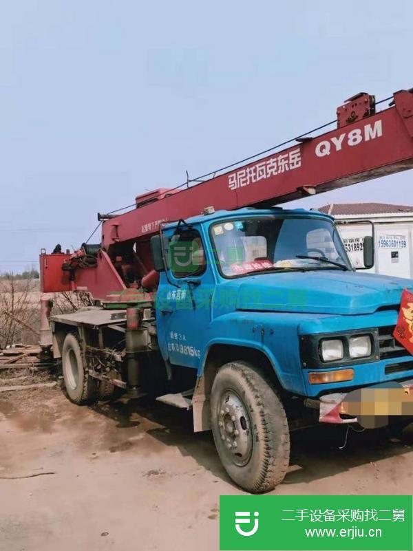 山東出售八噸吊車