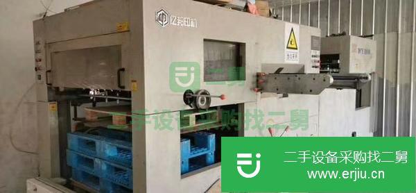 江蘇出售二手全自動模切機