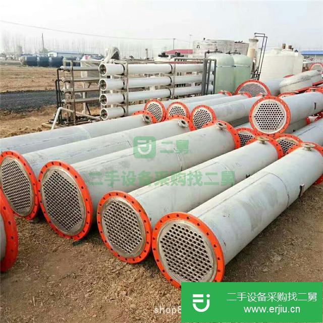 山東出售二手搪瓷碟片冷凝器