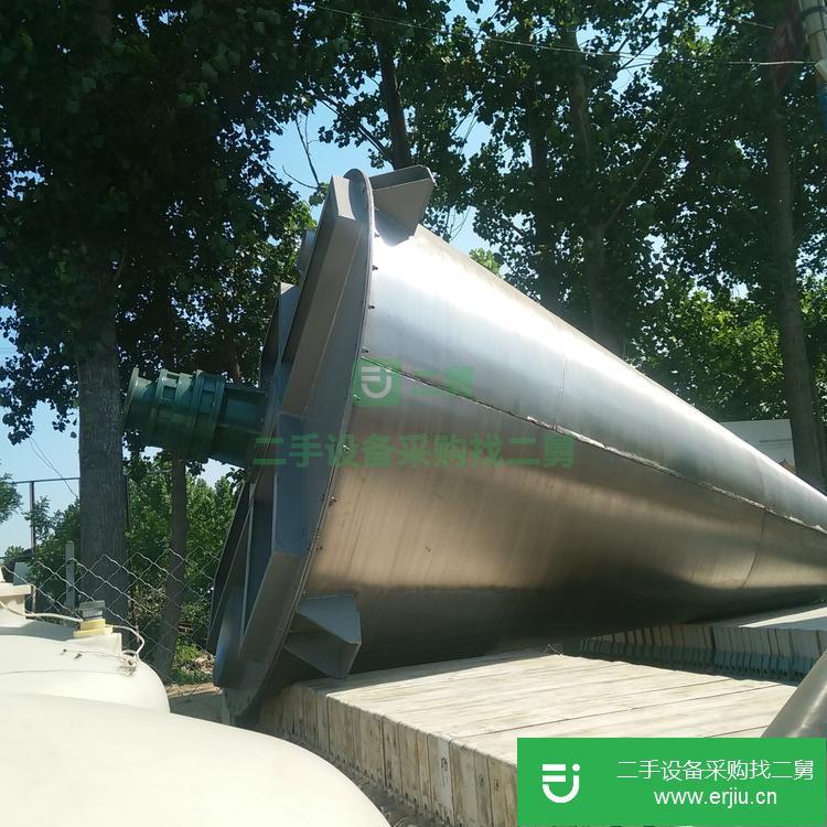 山東出售二手混合機(jī)