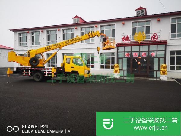 黑龍江出售二手汽車吊