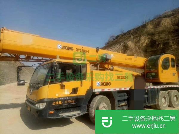 江蘇出售二手徐工汽車吊