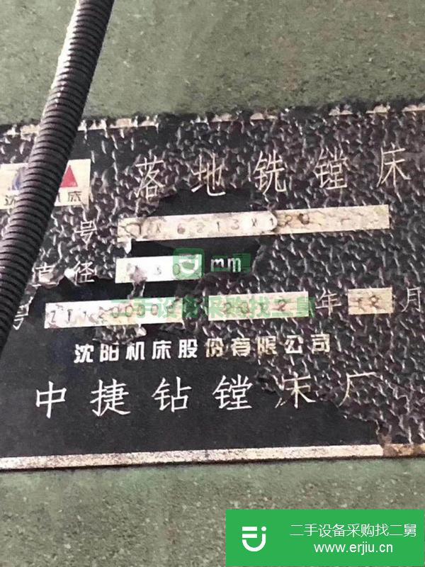 山東出售二手中捷落地鏜床